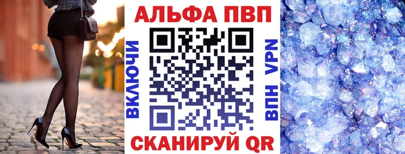 A PVP мука Липки