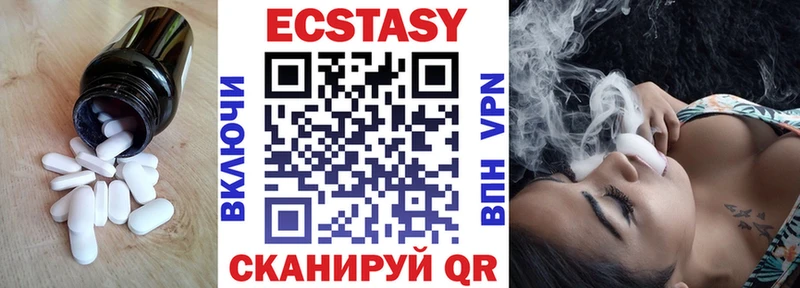 ЭКСТАЗИ 99%  OMG ТОР  Липки  купить  цена 