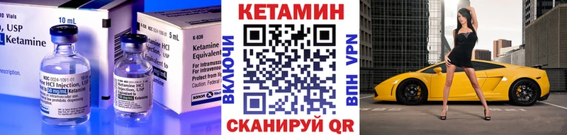 Кетамин ketamine  kraken рабочий сайт  Липки 