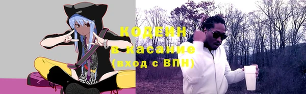 мяу мяу кристалл Аркадак