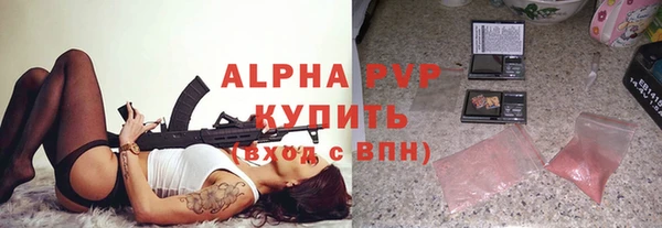 мефедрон Армянск