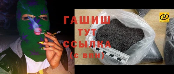 мефедрон мука Арсеньев