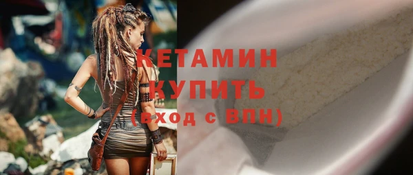 мефедрон Армянск