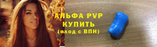 мефедрон мука Саяногорск