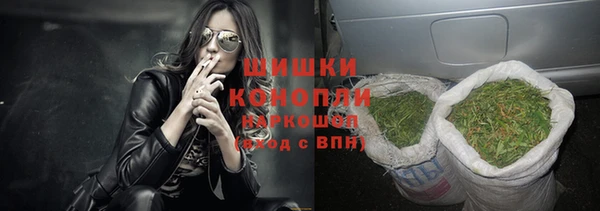 мефедрон Армянск