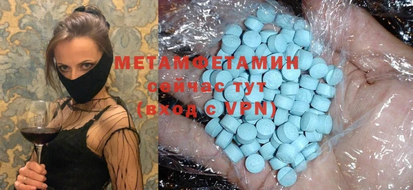 мефедрон Армянск
