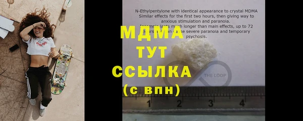 мефедрон мука Арсеньев