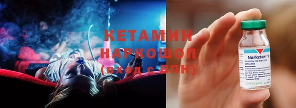мефедрон мука Арсеньев