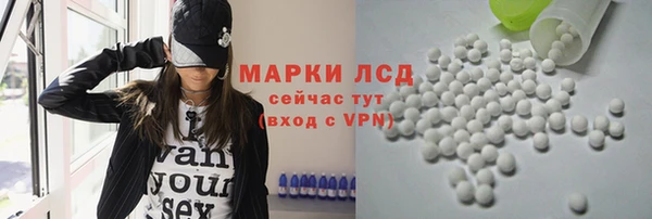 мефедрон Армянск
