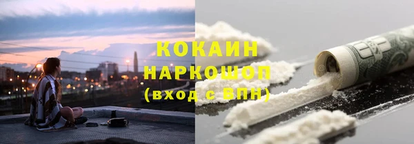 мяу мяу кристалл Аркадак