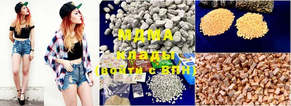 мефедрон Армянск