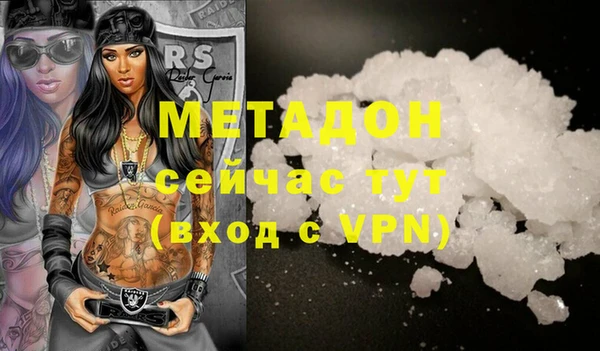 мяу мяу кристалл Аркадак