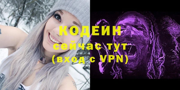 MESCALINE Алзамай