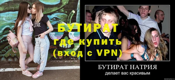 наркотики Балахна