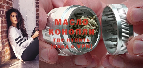 мефедрон мука Арсеньев