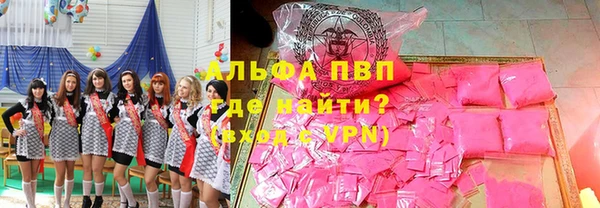 мефедрон Армянск