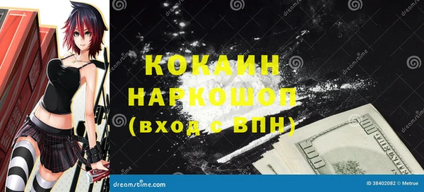 MDMA Premium VHQ Баксан