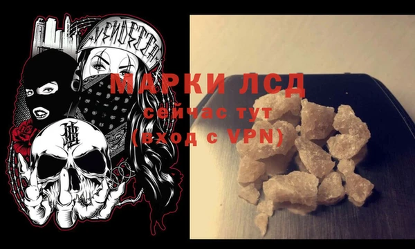 мет Сафоново