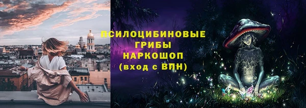 мефедрон мука Арсеньев