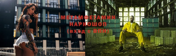 мефедрон Армянск