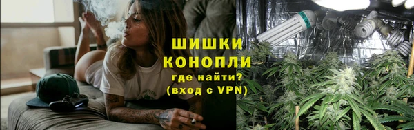мяу мяу кристалл Аркадак