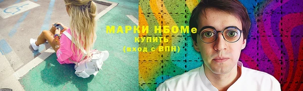 мяу мяу кристалл Аркадак