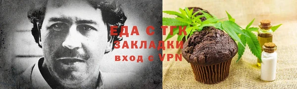 мяу мяу кристалл Аркадак
