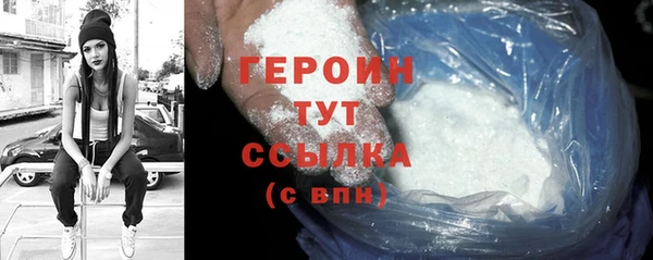 наркотики Балахна