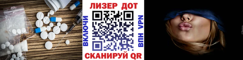 мега   Липки  LSD-25 экстази кислота  купить  