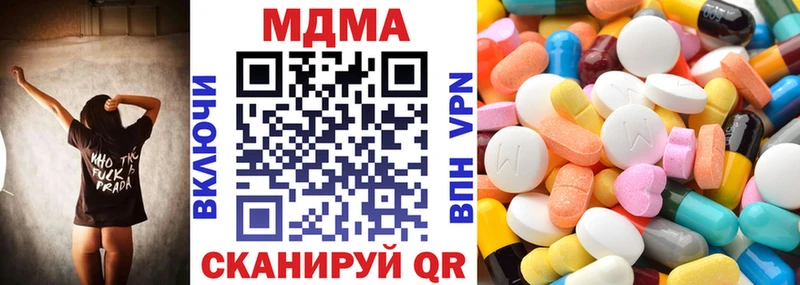МДМА crystal Липки