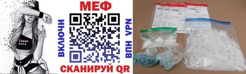 МЕФ mephedrone  где можно купить наркотик  Липки 
