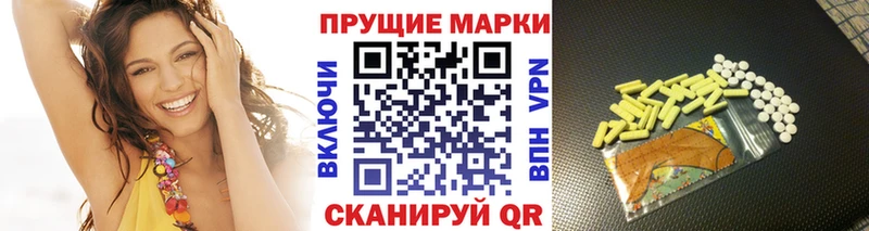 Марки 25I-NBOMe 1500мкг  Липки 