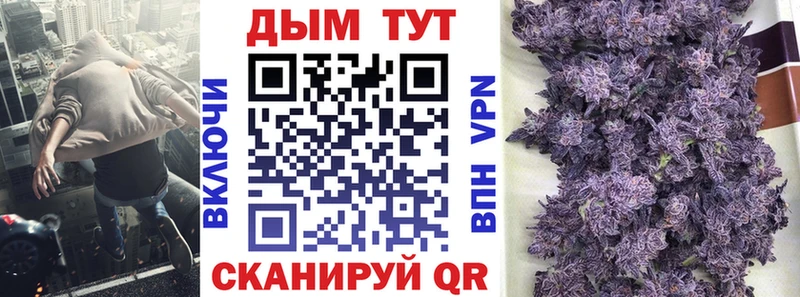 Конопля Ganja  мориарти официальный сайт  Липки 